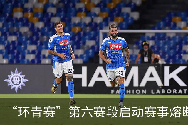 “环青赛”第六赛段启动赛事熔断机制 赛事安全中止