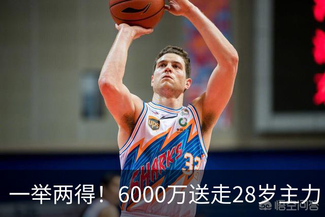 一举两得！6000万送走28岁主力，切尔西为21岁新星腾出成长通道