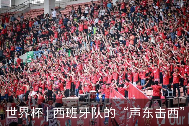 世界杯 | 西班牙队的“声东击西”