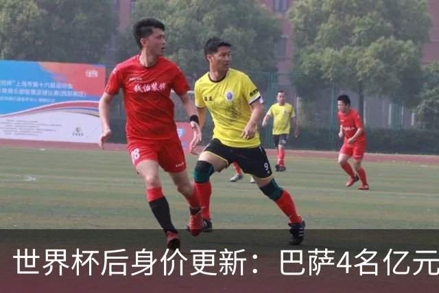 世界杯后身价更新：巴萨4名亿元先生，亚马尔2.2亿登顶