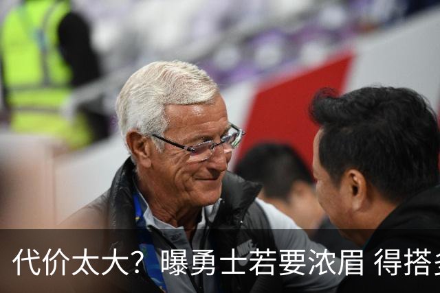 代价太大？曝勇士若要浓眉 得搭多个首轮+多个互换权