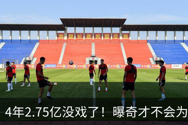 4年2.75亿没戏了！曝奇才不会为浓眉提供顶薪：他会申请交易吗？
